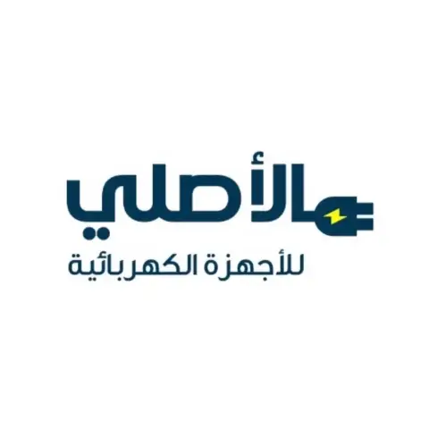 الاصلي للاجهزة الكهربائية