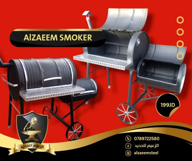 الزعيم للحديد