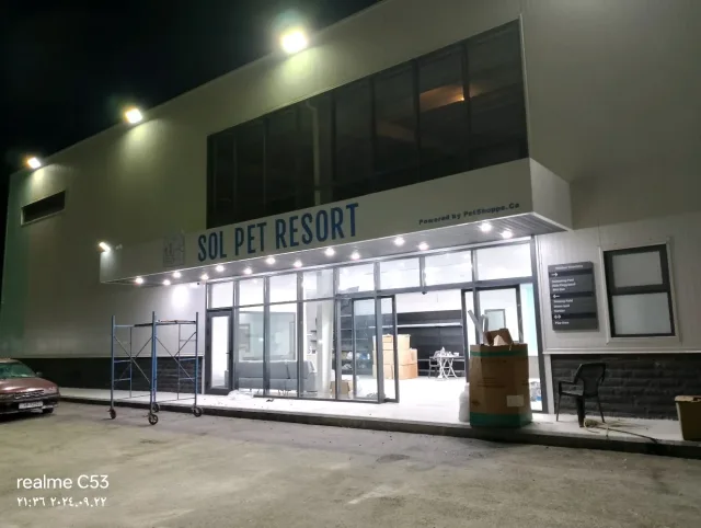 عاصي للأعمال الالكابوند 8