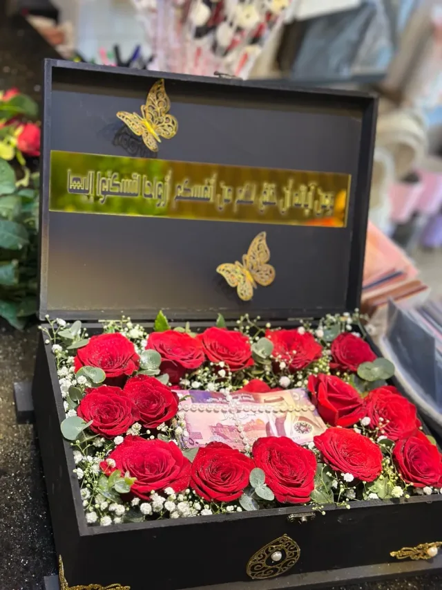 ازهار الاصفر 10