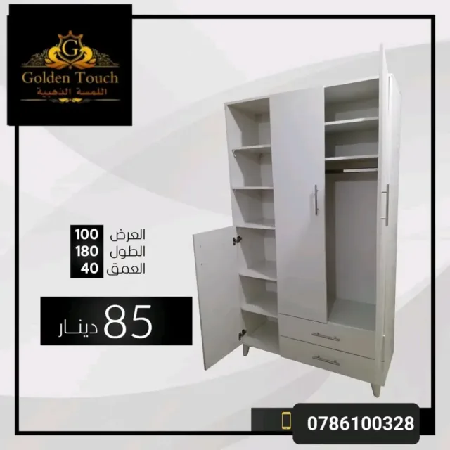 اللمسه الذهبية للديكور الداخليه 12