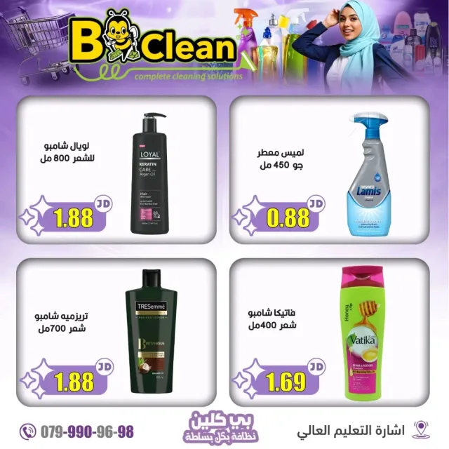 Bee clean 9