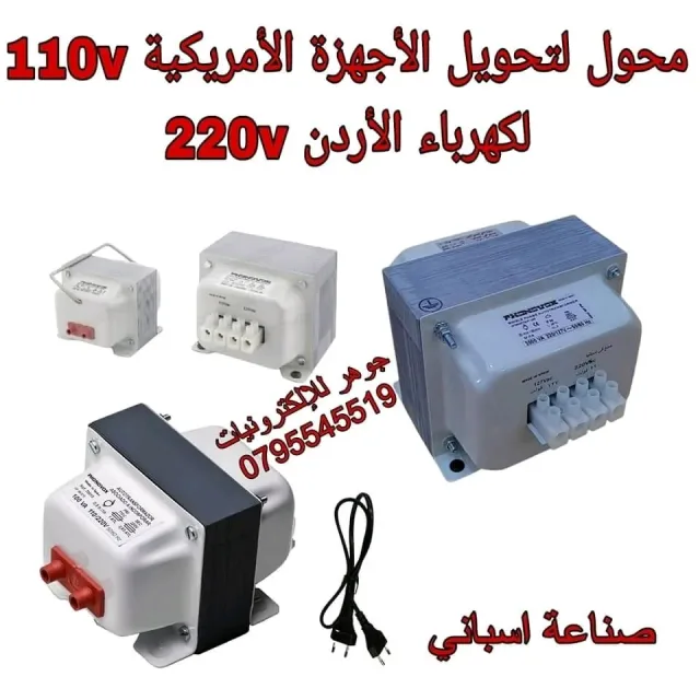 جوهر للإلكترونيات 13