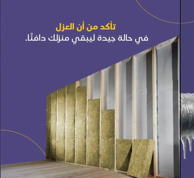 صيانة منزلية عامة - khadamatcom