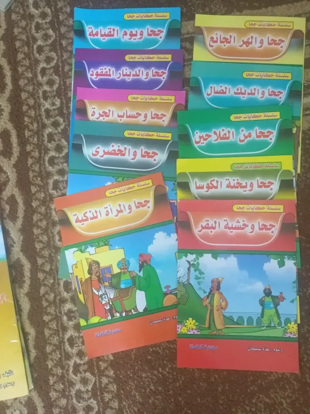 المكتبة الدوليه لبيع الكتب المستعملةوالمناهج الدولية