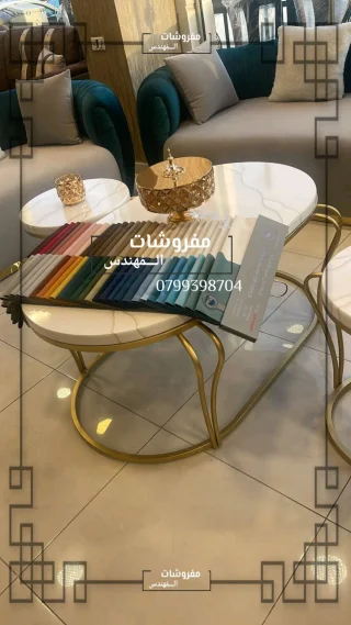 اطقم طربيزات 7