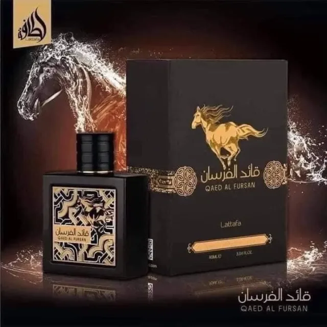 ركن الغوايش 7