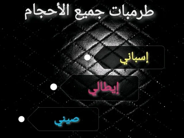 مؤسسة جدارا الزراعية