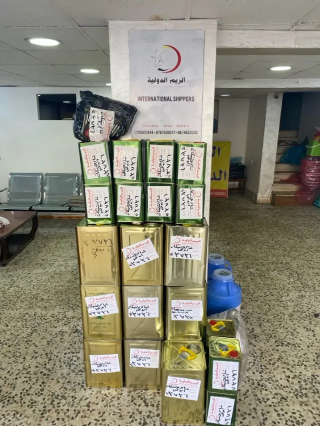 شركة الريم الدولية للشحن