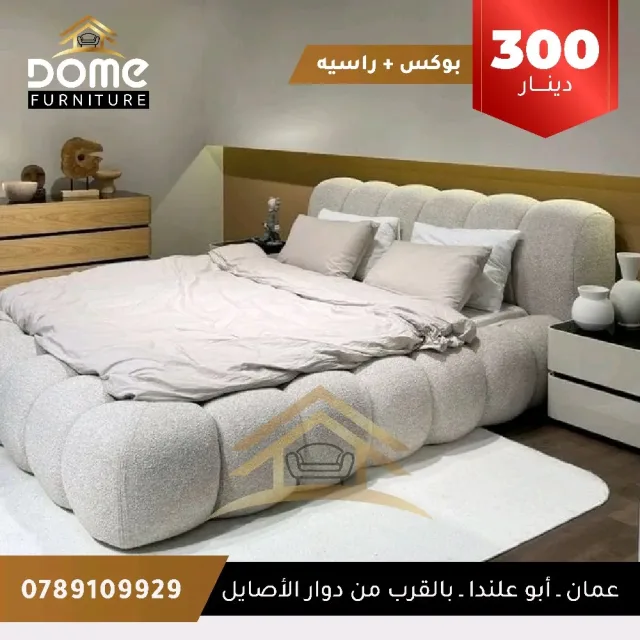 DOME Furniture 15