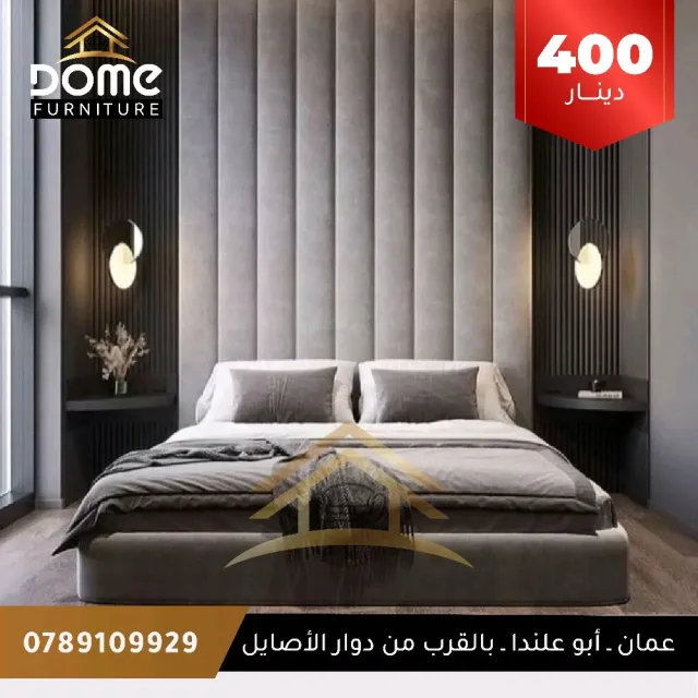 DOME Furniture 11