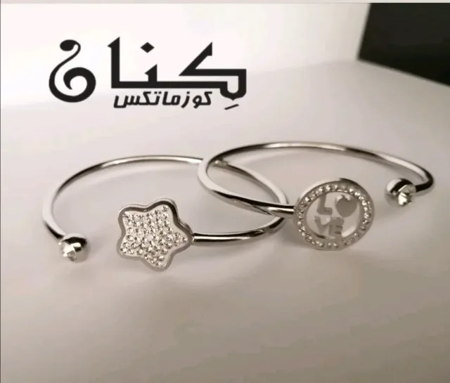 كنان كوزماتكس 4