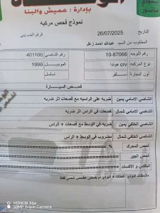 هوندا cr v 7