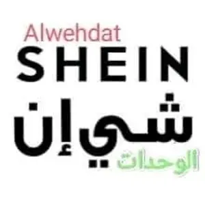 أحذية عروض ستاتي ولادي وبناتي