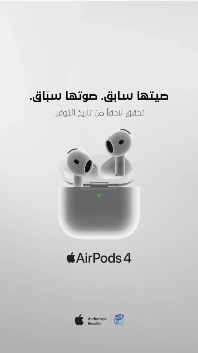 i.manasra mobile store 7