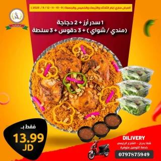 عروض 3