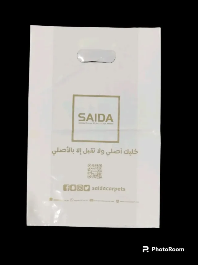 متجر العلاء للاكياس 8