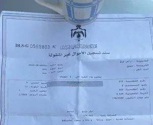 قطعة ارض للبيع - قوشان مستقل 2