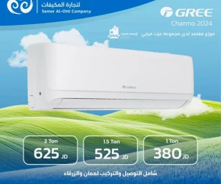معرض ابو الرب للاجهزة الكهربائية 7