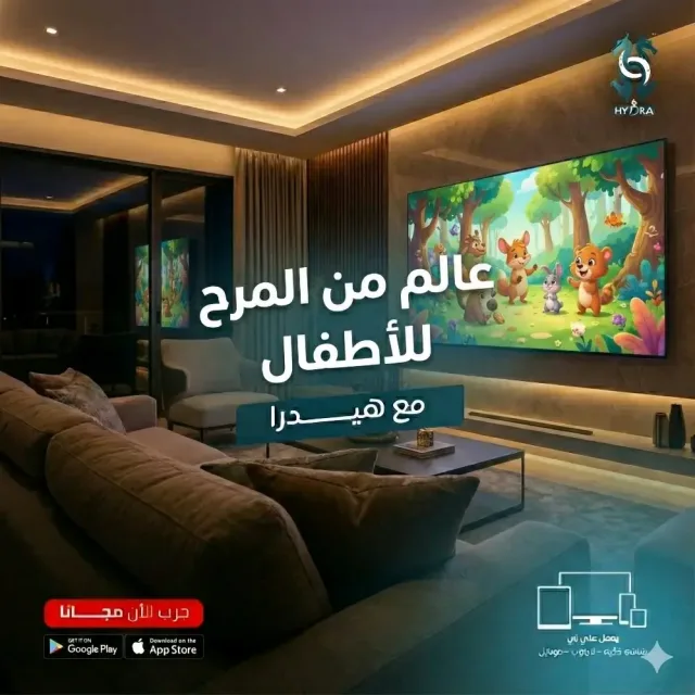 hydra tv 5