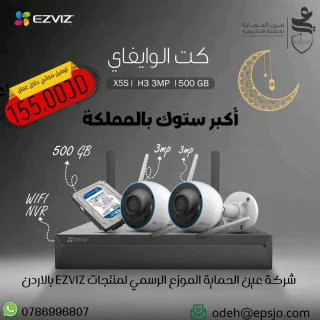 كاميرات واي فاي 7