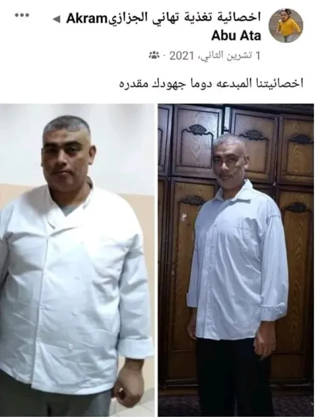 مركز نعمة للاستشارات الغذائية 7