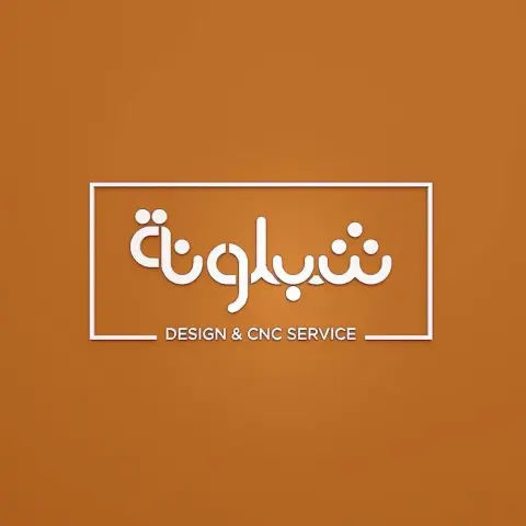 Shablone CNC/شبلونة