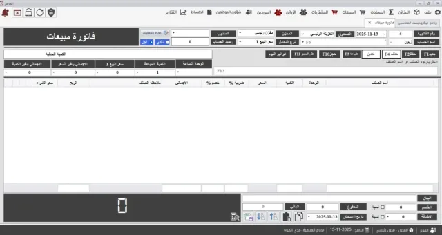 AFAQ CONNECT 3