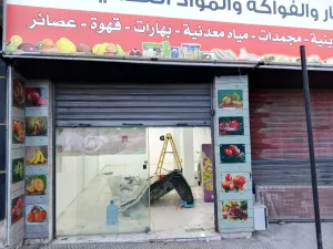 محلين للايجار