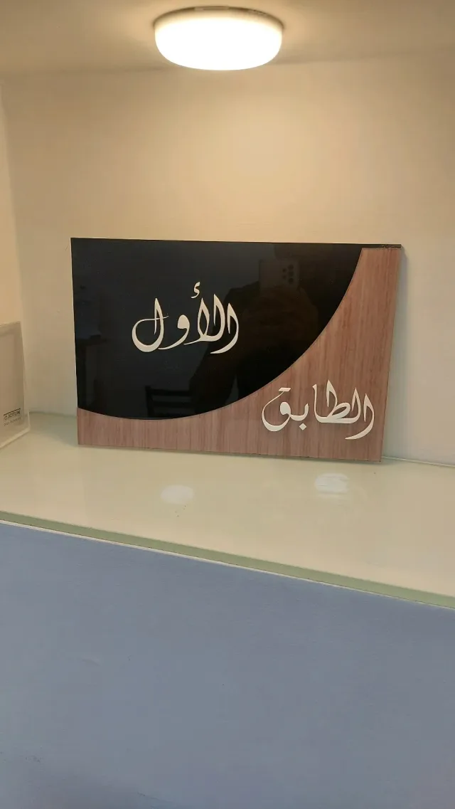 للدعاية والاعلانcreative.962 13
