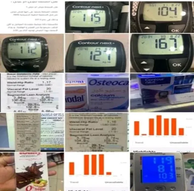 مركز نعمة للاستشارات الغذائية 6