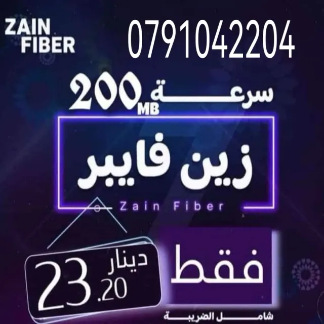 احمد لينك 8