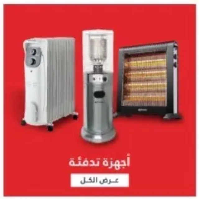 Abu Tawileh showroom Abu nussair 14