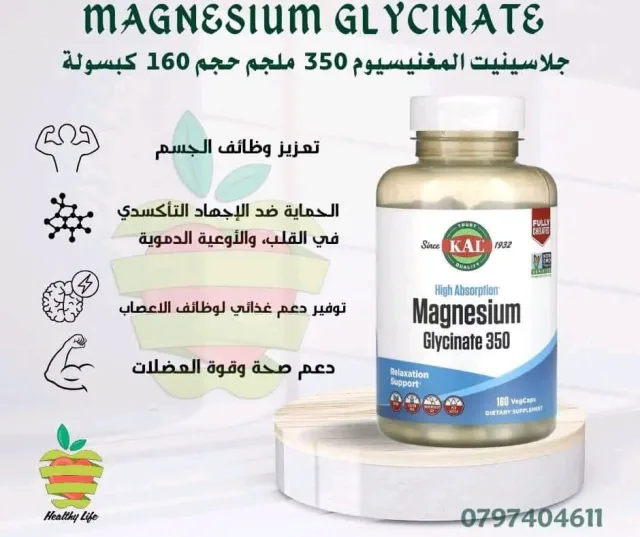 Healthy life store 10