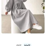 خزانتي