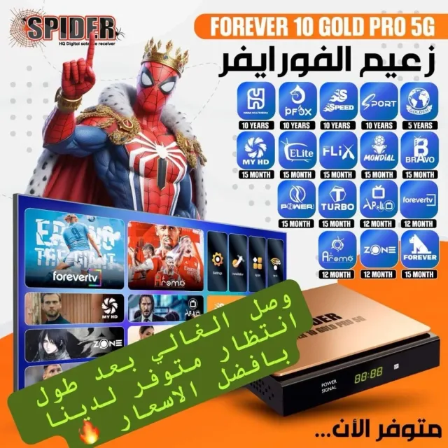 مركز الحفره للستالايت وانظمة الحماية 911 3