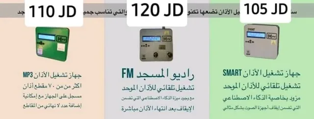 المؤسسه العالميه للتجهيزات الكهربائيه والألكترونيه 7