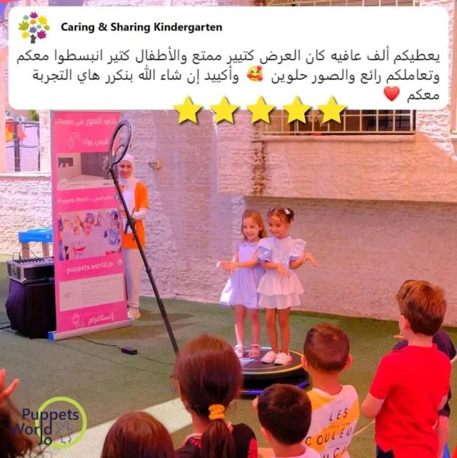 عالم الدمى 9