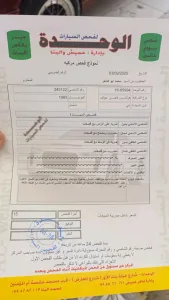 جولف MK 5