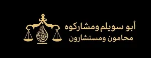 law firm website
