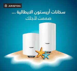 بيع و صيانة جميع انواع الكيازر كهرباء و غاز. اجهزة تسخين فوري 15