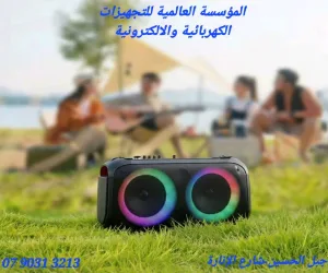 سماعات شحن 6