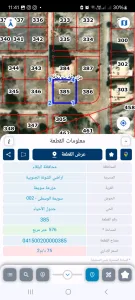 أراضي البحر الميت  ثلاث نمر مساحة م٥٠٠ لكل نمره مزرعة سويمه  مقابل الأوتيلات