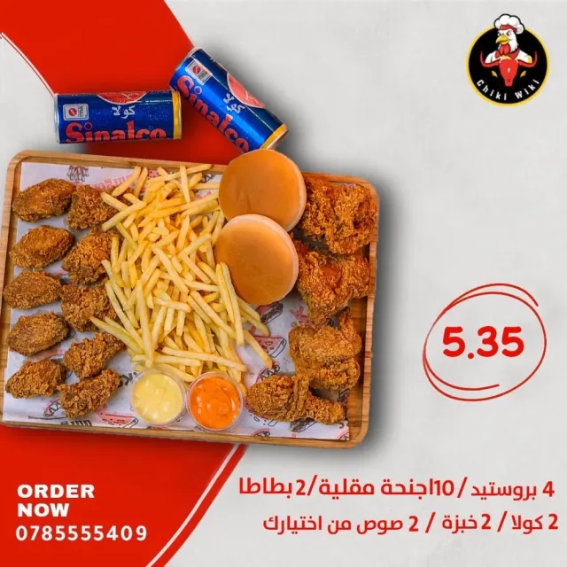 CHiki WiKi - تشيكي ويكي