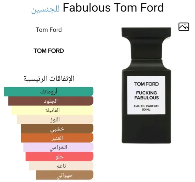 همس للعطور hams perfumes 11