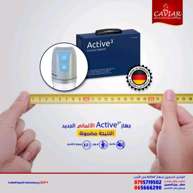 مركز كافيار الطبي 5
