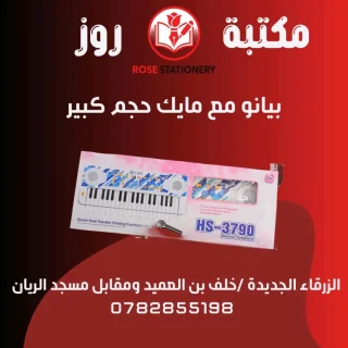 العاب اطفال 5