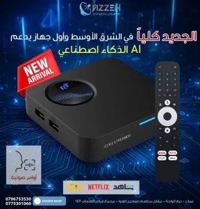 جهاز اندرويد مرخص بوكس ماجستيك gx1 google tv 2