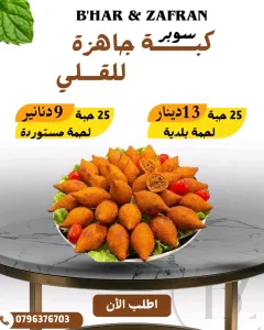 جاهز للأكل 13