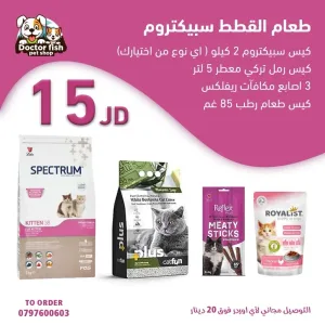 اكل قطط وكلاب 3